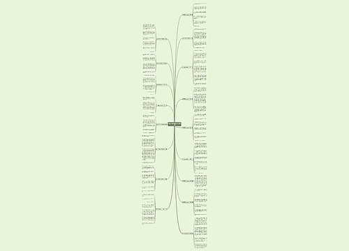 写夏日的夜晚的作文推荐17篇 写夏日的夜晚的作文推荐17篇