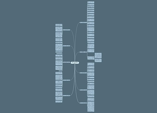 帮助别人不图回报相关作文共10篇