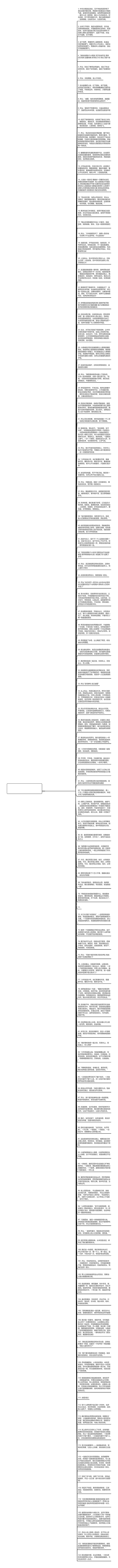 夏夜作文结尾句子精选123句思维导图