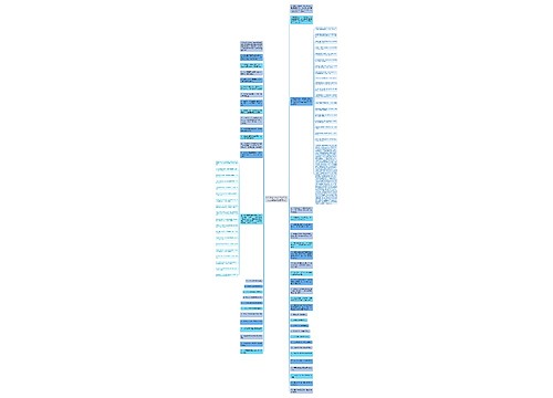 对孩子教育的感悟句子(孩子生病的感悟经典句子)