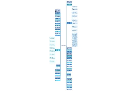 对孩子教育的感悟句子(孩子生病的感悟经典句子) 对孩子教育的感悟句子(孩子生病的感悟经典句子)