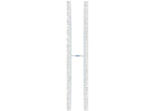圣诞节要礼物的句子精选188句 圣诞节要礼物的句子精选188句