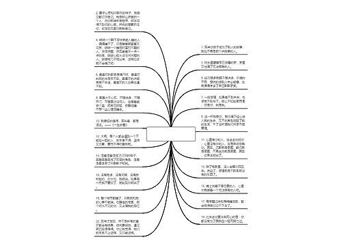 让人伤心绝望的句子(深渊绝望的句子摘抄)