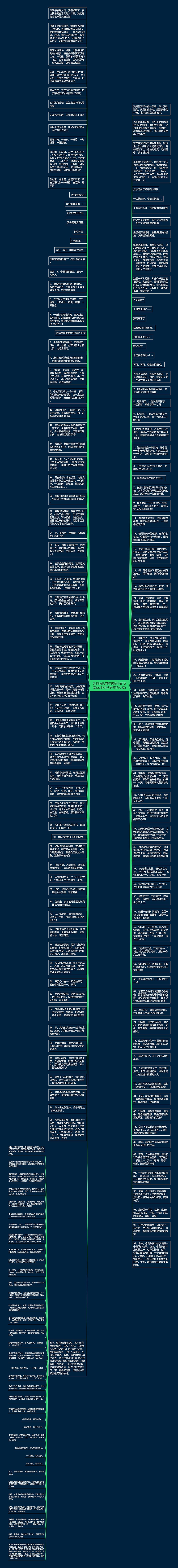 老师送给四年级毕业的文案(毕业送给老师的文案)