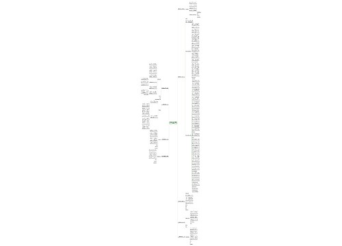 农民新建棚圈的申请范文通用9篇