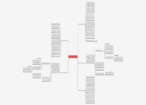 通用技术报告书范文推荐5篇 通用技术报告书范文推荐5篇