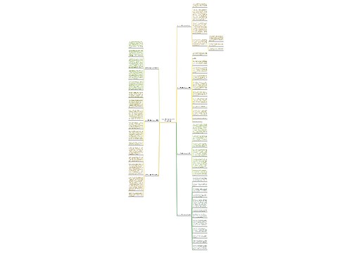 初中关于友情的作文800字(优选7篇)