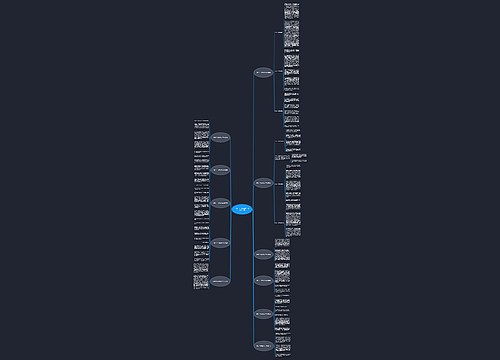 我是一个小蜜蜂作文400字(合集11篇)