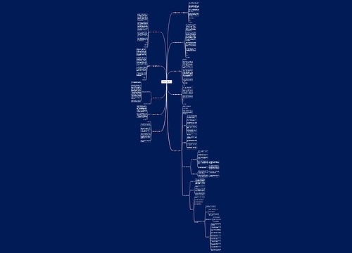 农村整体搬迁请示范文优选10篇 农村整体搬迁请示范文优选10篇