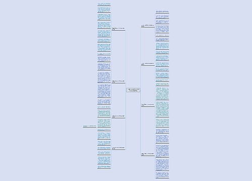 五年级下册作文400字成功的味道推荐8篇