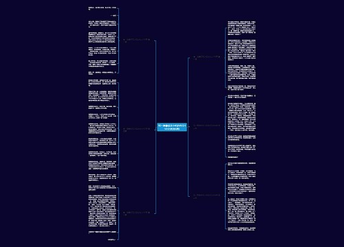 写一篇攀枝花小吃的作文450字(优选6篇) 写一篇攀枝花小吃的作文450字(优选6篇)