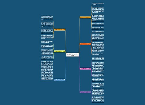 读书笔记一则作文400字优选7篇