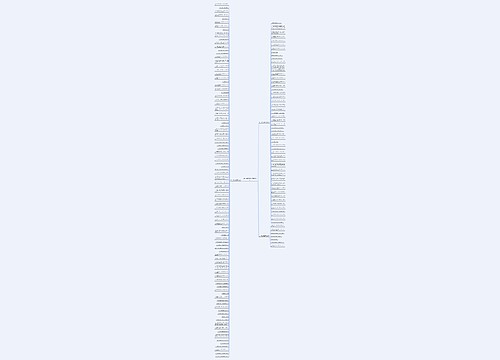损人句子带幽默精选152句