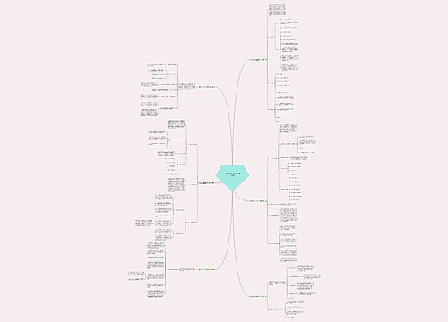 体检中心医生工作计划精选6篇