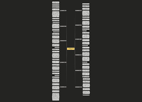 迷人的鸳鸯湖夜景作文精选11篇 迷人的鸳鸯湖夜景作文精选11篇