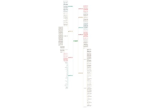 家长的孩子的悄悄话作文300字9篇