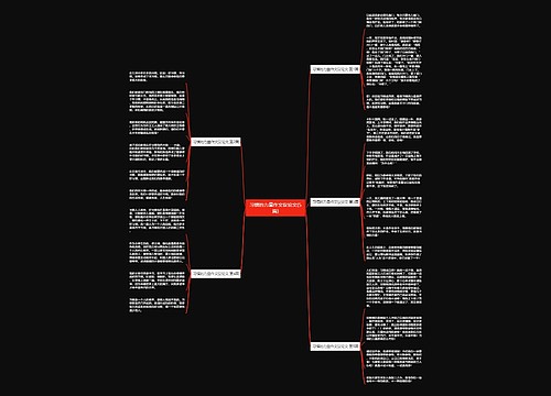 习惯的力量作文议论文(5篇)