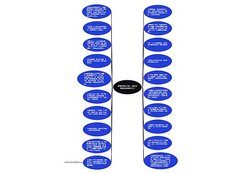 爱情哲理句子短一点的(珍惜彼此感情的句子) 爱情哲理句子短一点的(珍惜彼此感情的句子)