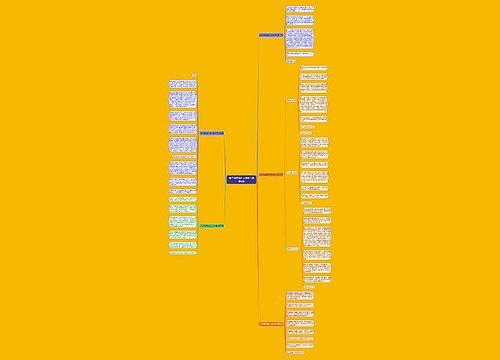 关于梯田的作文800字优选5篇