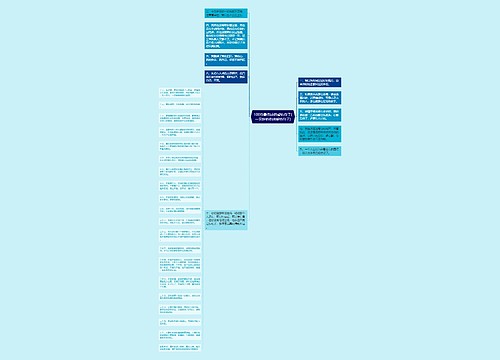100句最伤感的爱情句子(一见钟情伤感爱情句子) 100句最伤感的爱情句子(一见钟情伤感爱情句子)