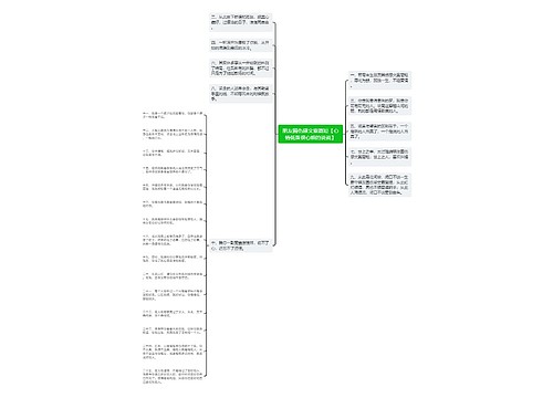 朋友圈伤感文案简短【心情低落很心烦的说说】 朋友圈伤感文案简短【心情低落很心烦的说说】