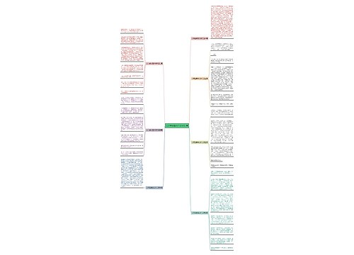 以守望亲情的作文优选7篇 以守望亲情的作文优选7篇