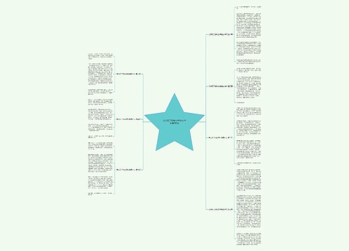 我发现了蚂蚁怎样搬家作文通用7篇 我发现了蚂蚁怎样搬家作文通用7篇
