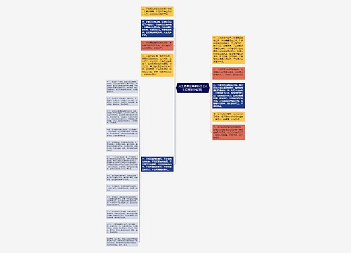 人生语录经典做自己【人生语录短句哲理】 人生语录经典做自己【人生语录短句哲理】