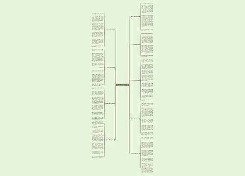 六年级写水果的作文共9篇 六年级写水果的作文共9篇