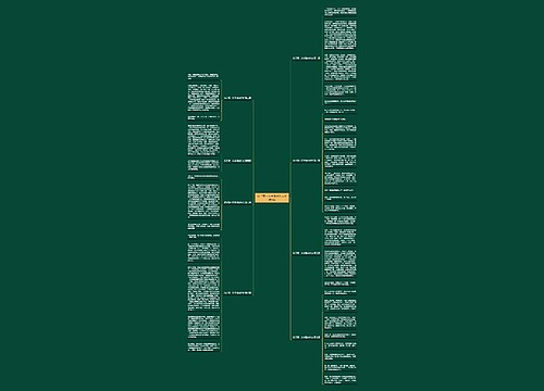 孩子第一次学滑冰作文优选8篇 孩子第一次学滑冰作文优选8篇
