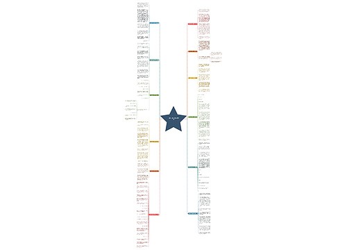 上海市中考作文范文推荐12篇 上海市中考作文范文推荐12篇