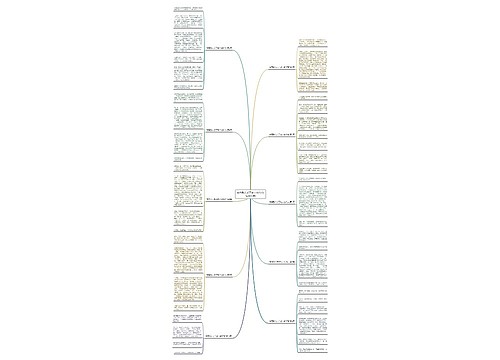 夸赞别人乐于助人的作文(优选10篇) 夸赞别人乐于助人的作文(优选10篇)