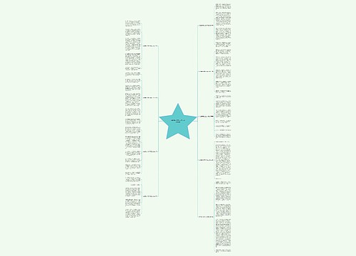 我的爱好作文600字运动优选9篇