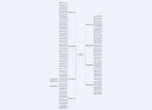 家乡童趣(作文中学生)(推荐8篇)思维导图