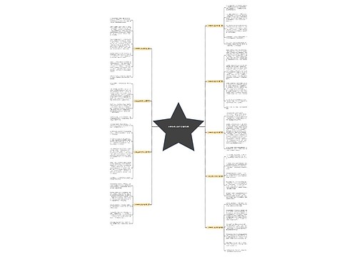 小学生学太极作文推荐9篇 小学生学太极作文推荐9篇