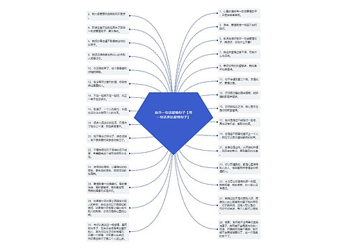 放弃一句话爱情句子【用一句话表达爱情句子】