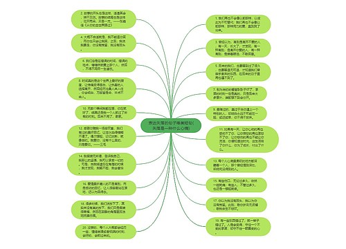 表达失落的句子唯美短句(失落是一种什么心情)