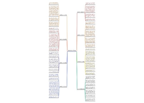 跳跳市场作文买书8篇 跳跳市场作文买书8篇