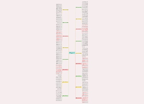 写最熟的人作文300字作文通用17篇 写最熟的人作文300字作文通用17篇