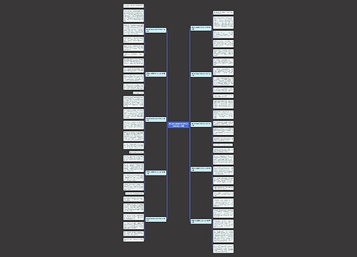 描写树木春夏秋冬的作文400字(优选10篇)