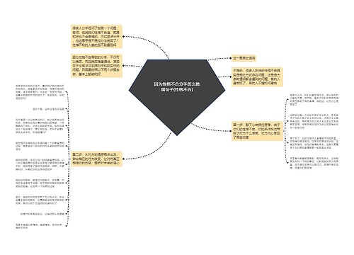 因为性格不合分手怎么挽留句子(性格不合)