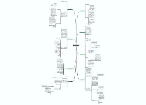 关于调整津贴的函范文优选8篇 关于调整津贴的函范文优选8篇