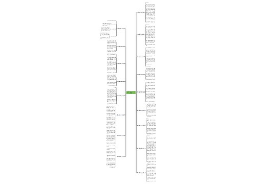 探索自然奥秘作文100字共17篇