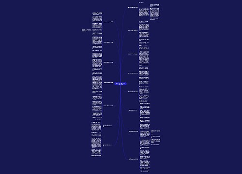 我终于学会了跳绳作文开头通用15篇