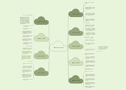 署期生活作文200字共9篇 署期生活作文200字共9篇