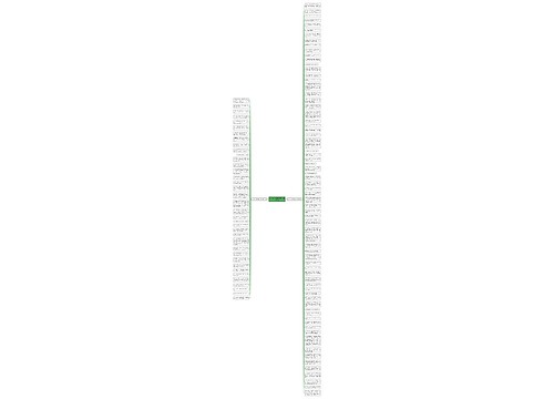 形容别人跑步快的句子精选107句