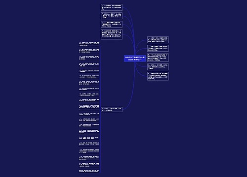 说说的句子唯美短句(幸福的说说 唯美句子) 说说的句子唯美短句(幸福的说说 唯美句子)
