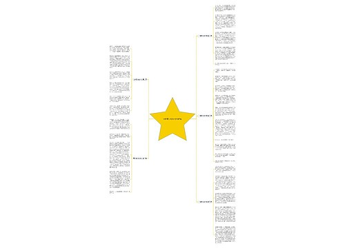 守护弱小的作文推荐5篇 守护弱小的作文推荐5篇