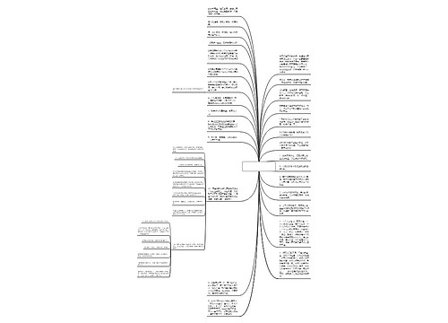 打算离开的伤感句子(离开人世的伤感句子)