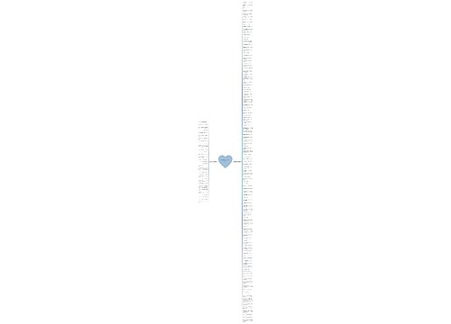 老公情商低的句子精选146句